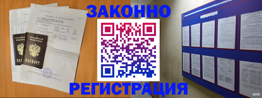 форма 3 в Махачкале