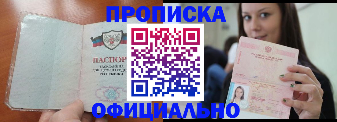 миграционный учет в Махачкале